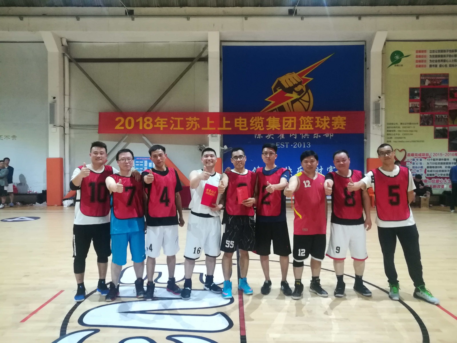 尊龙凯时人生就是搏电缆乐成举行2018年度篮球、羽毛球角逐