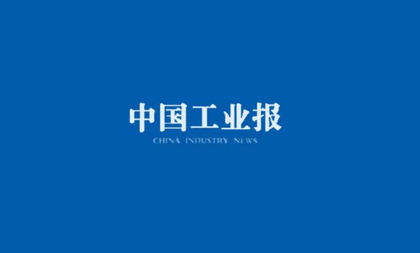 2024寻找大国“新”工匠——迎接数智挑战尊龙凯时人生就是搏电缆加速全员手艺转型