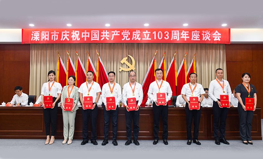 尊龙凯时人生就是搏电缆获“两优一先”多项表扬