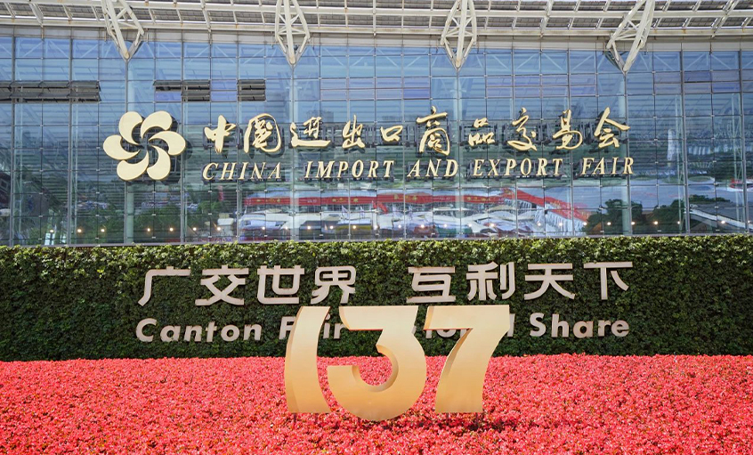 尊龙凯时人生就是搏电缆亮相第137届中国收支口商品生意会