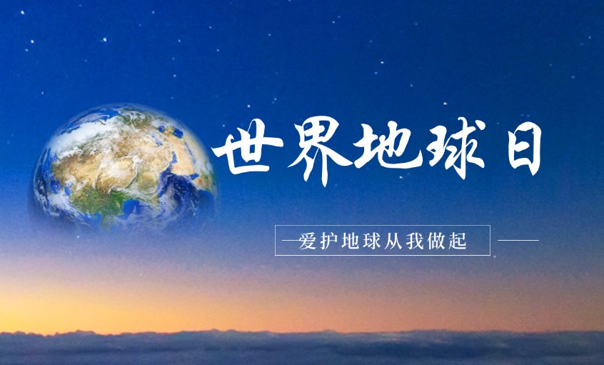 尊龙凯时人生就是搏电缆丨以绿色立异驱动双碳实践，打造线缆行业绿色制造标杆