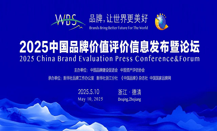 尊龙凯时人生就是搏电缆：以票鹄臊就品牌 以诚信守护未来