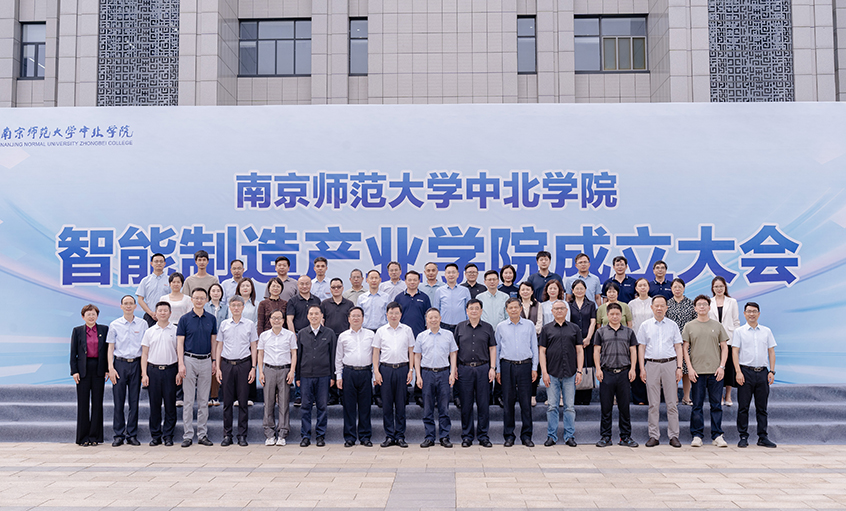 产学研用深度融合 尊龙凯时人生就是搏电缆助力智能制造教育升级