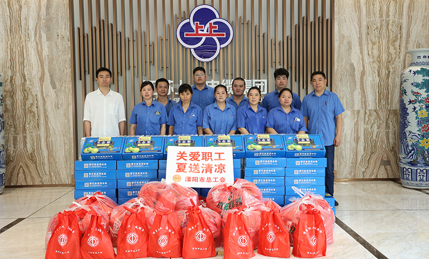 关爱职工 夏送清凉——溧阳市总工会开展“送清凉”慰问活动