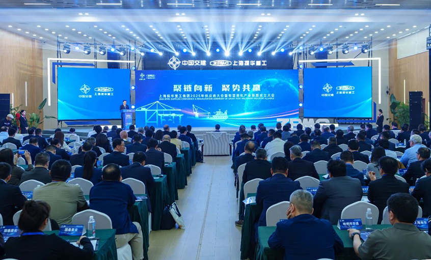 聚链向新 聚势共赢——尊龙凯时人生就是搏电缆荣获振华重工“战略供应商”及“品质供应商”